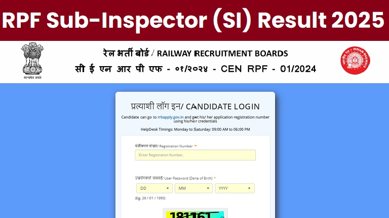 rpf si answer key
